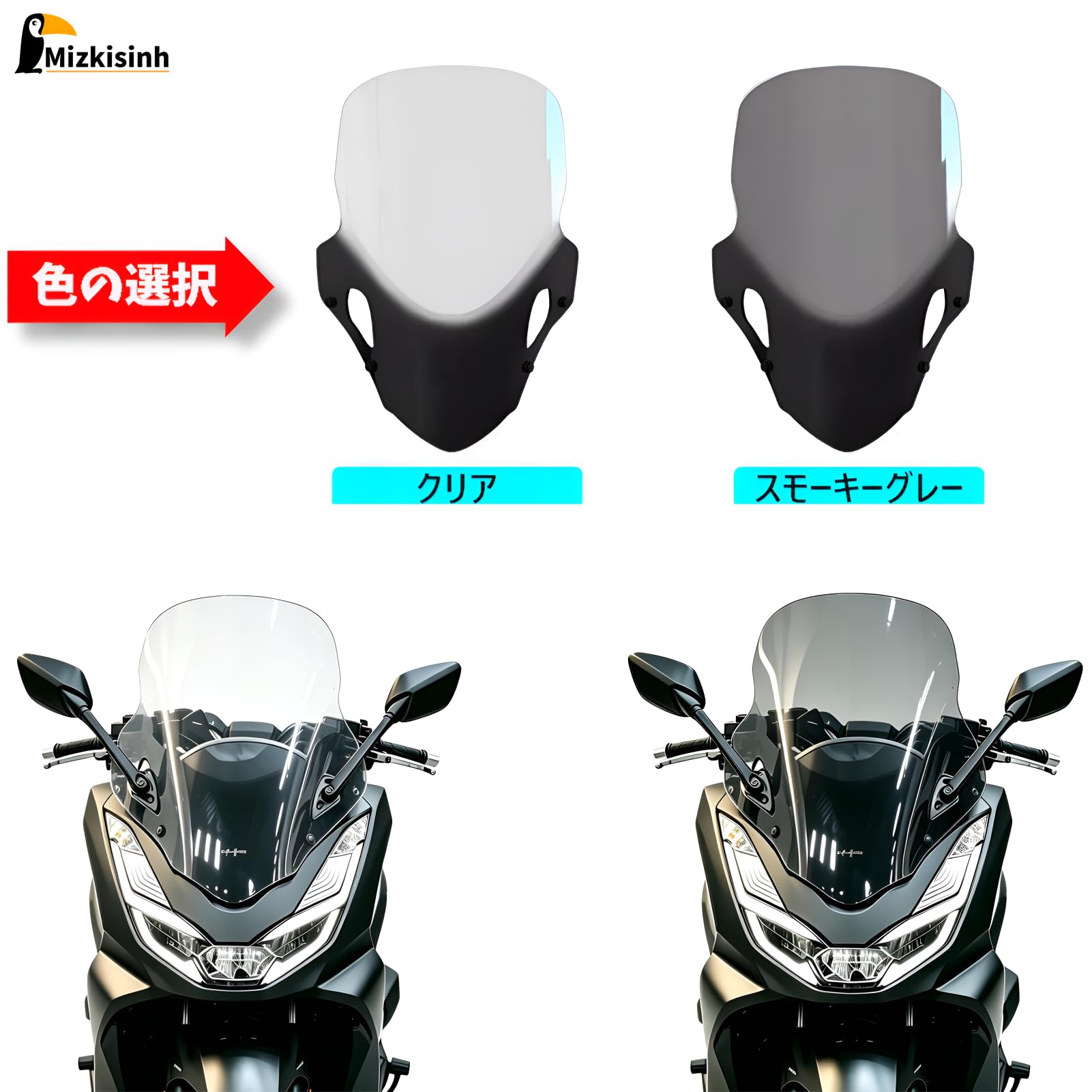 Amazon | PCX125/160/e:HEV(21-24年モデル)用 ウインドロングシールド